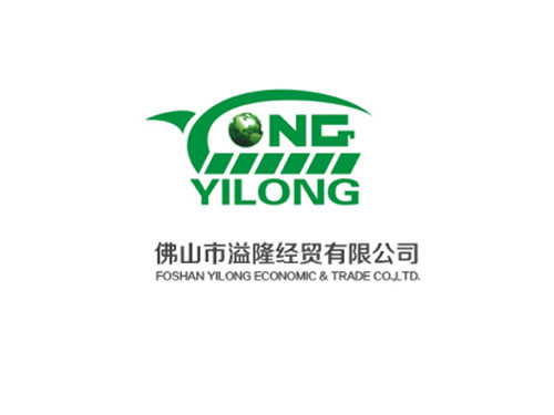 佛山市溢隆經(jīng)貿(mào) 佛山市溢隆經(jīng)貿(mào)