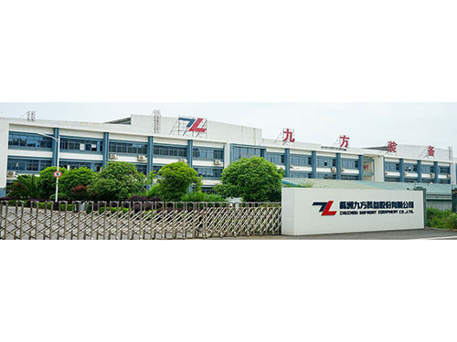 株洲九方裝備股份有限公司 株洲九方裝備股份有限公司